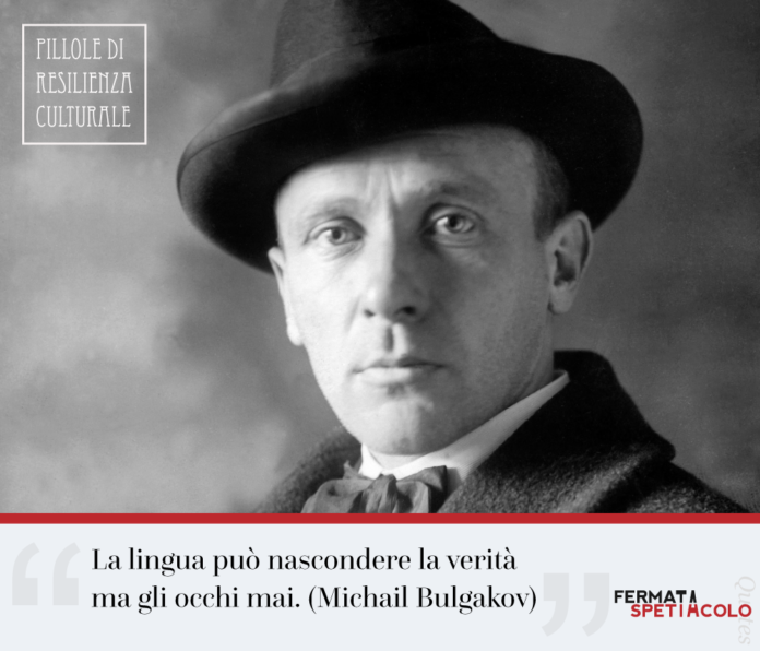 15mag_Michail-Bulgakov